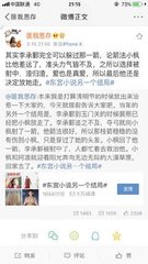 挖掘海角大神真理兄妹视频